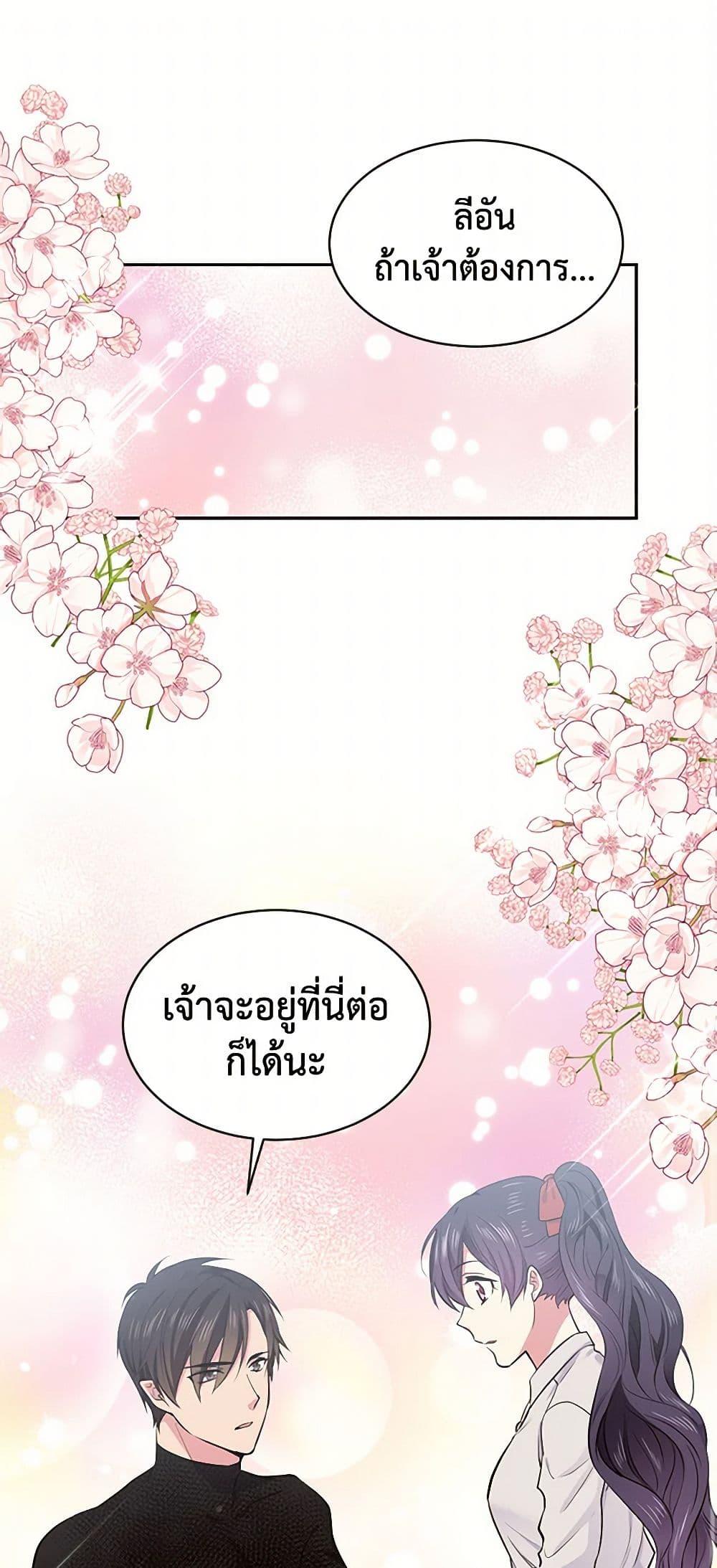 Manga-lc-com อ่านมังงะ อ่านการ์ตูน ออนไลน์ ฟรี My Goal is to Live a Long ตอนที่ 1 2 3 4 5 6 7 8 9 10 11 12 13 14 ฟรี ไม่มีโฆษณา Manga-lc - อ่าน มังงะ อ่าน การ์ตูน ออนไลน์ อ่านมังงะ ฟรี