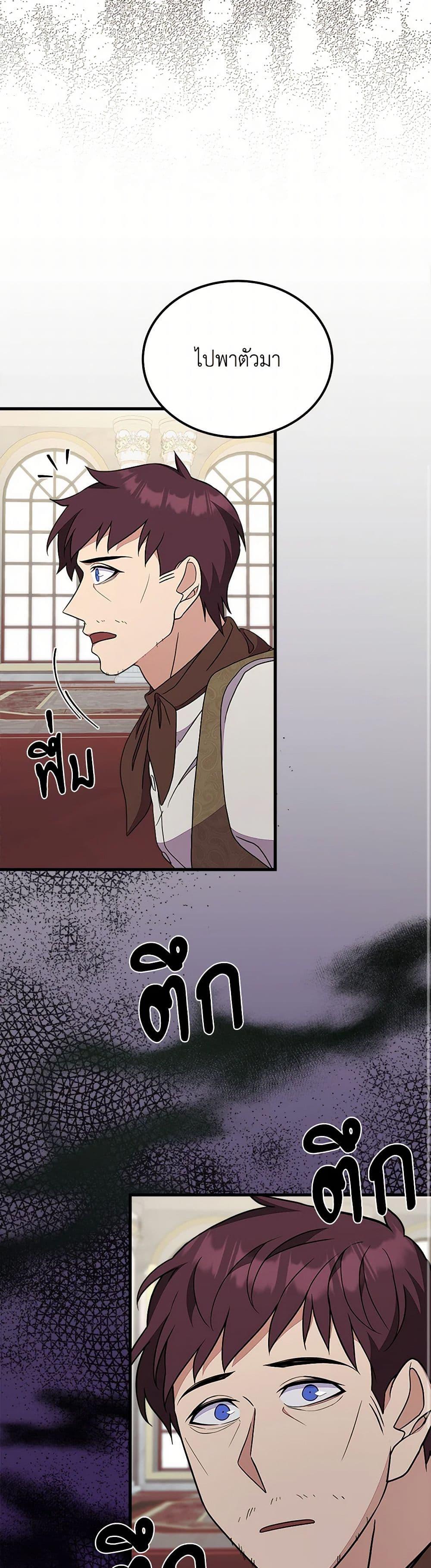 Manga-lc-com อ่านมังงะ อ่านการ์ตูน ออนไลน์ ฟรี For Your Well-Being ตอนที่ 1 2 3 4 5 6 7 8 9 10 11 12 13 14 ฟรี ไม่มีโฆษณา Manga-lc - อ่าน มังงะ อ่าน การ์ตูน ออนไลน์ อ่านมังงะ ฟรี