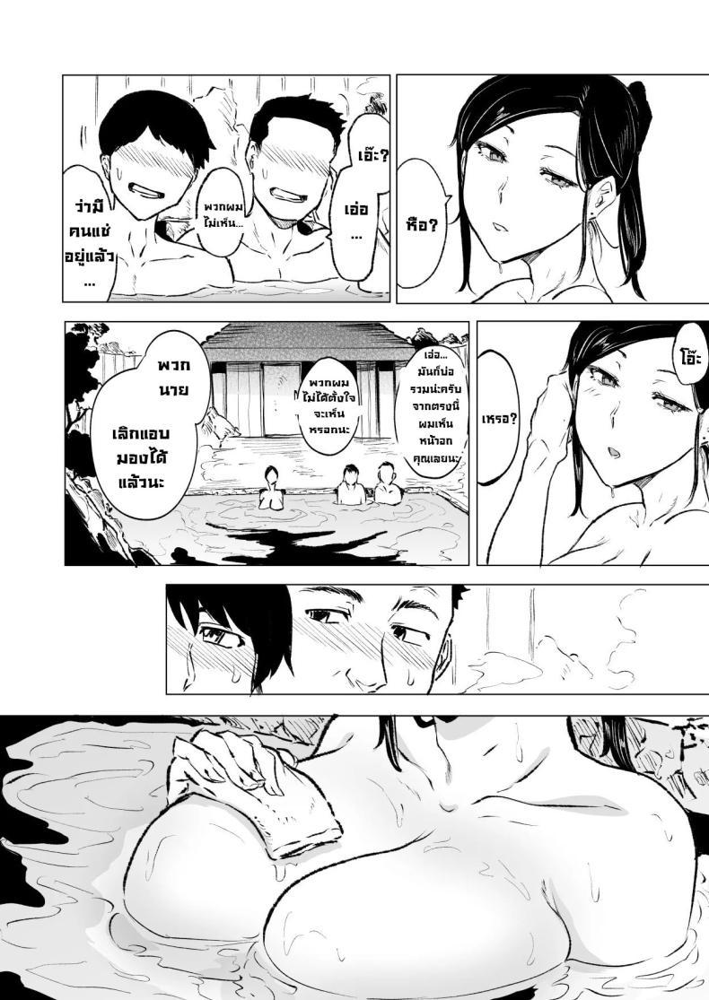 Doujin-Lc- อ่าน โดจิน มังฮวา เกาหลี ญี่ปุ่น จีน แปลไทย เรื่องสุดร่านของสาวแต่งงานแล้ว [HIDARIkiki (Kizuki Rei)] Toaru Hitozuma no Intou Nikki ตอนที่ 1 2 3 4 5 6 7 8 9 10 11 12 13 14 ฟรี ไม่มีโฆษณา อ่าน โดจิน Manhwa เกาหลี ญี่ปุ่น จีน เรามีครบ คัดมาให้เน้นๆ โดจิน 18+ รับประกันความฟินโดย  Doujin Lc