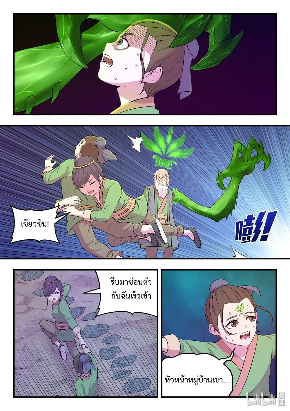 Manga-lc-com อ่านมังงะ อ่านการ์ตูน ออนไลน์ ฟรี King of Spirit Beast ตอนที่ 1 2 3 4 5 6 7 8 9 10 11 12 13 14 ฟรี ไม่มีโฆษณา Manga-lc - อ่าน มังงะ อ่าน การ์ตูน ออนไลน์ อ่านมังงะ ฟรี