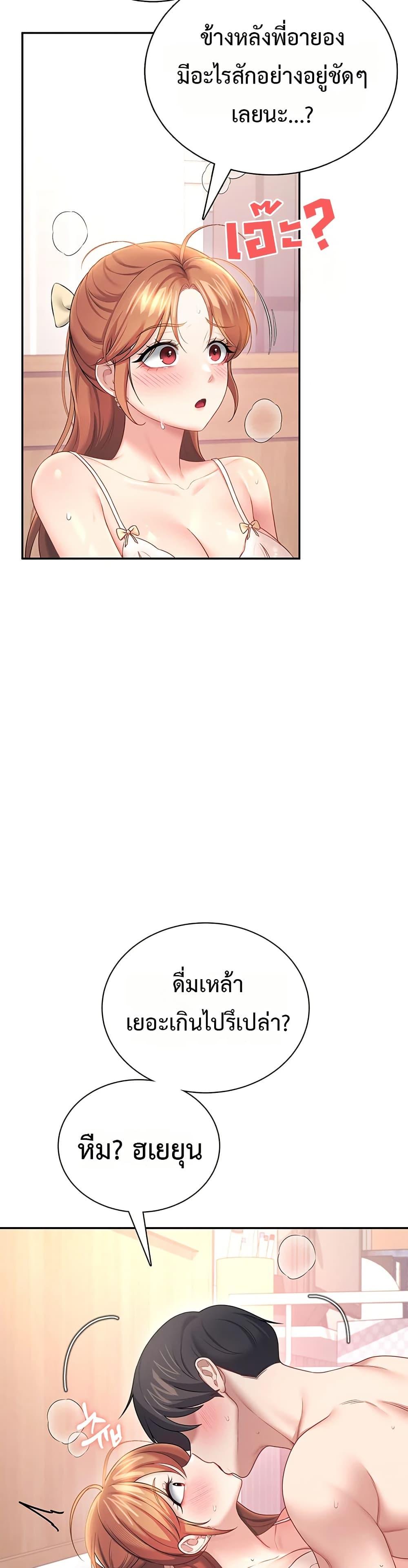 Doujin-Lc- อ่าน โดจิน มังฮวา เกาหลี ญี่ปุ่น จีน แปลไทย Wireless Touch ตอนที่ 1 2 3 4 5 6 7 8 9 10 11 12 13 14 ฟรี ไม่มีโฆษณา อ่าน โดจิน Manhwa เกาหลี ญี่ปุ่น จีน เรามีครบ คัดมาให้เน้นๆ โดจิน 18+ รับประกันความฟินโดย  Doujin Lc