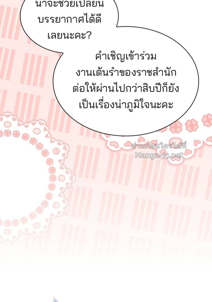 Doujin-Lc- อ่าน โดจิน มังฮวา เกาหลี ญี่ปุ่น จีน แปลไทย ชายาคนสุดท้ายของเจ้าชายไร้หัวใจ ตอนที่ 1 2 3 4 5 6 7 8 9 10 11 12 13 14 ฟรี ไม่มีโฆษณา อ่าน โดจิน Manhwa เกาหลี ญี่ปุ่น จีน เรามีครบ คัดมาให้เน้นๆ โดจิน 18+ รับประกันความฟินโดย Doujin Lc