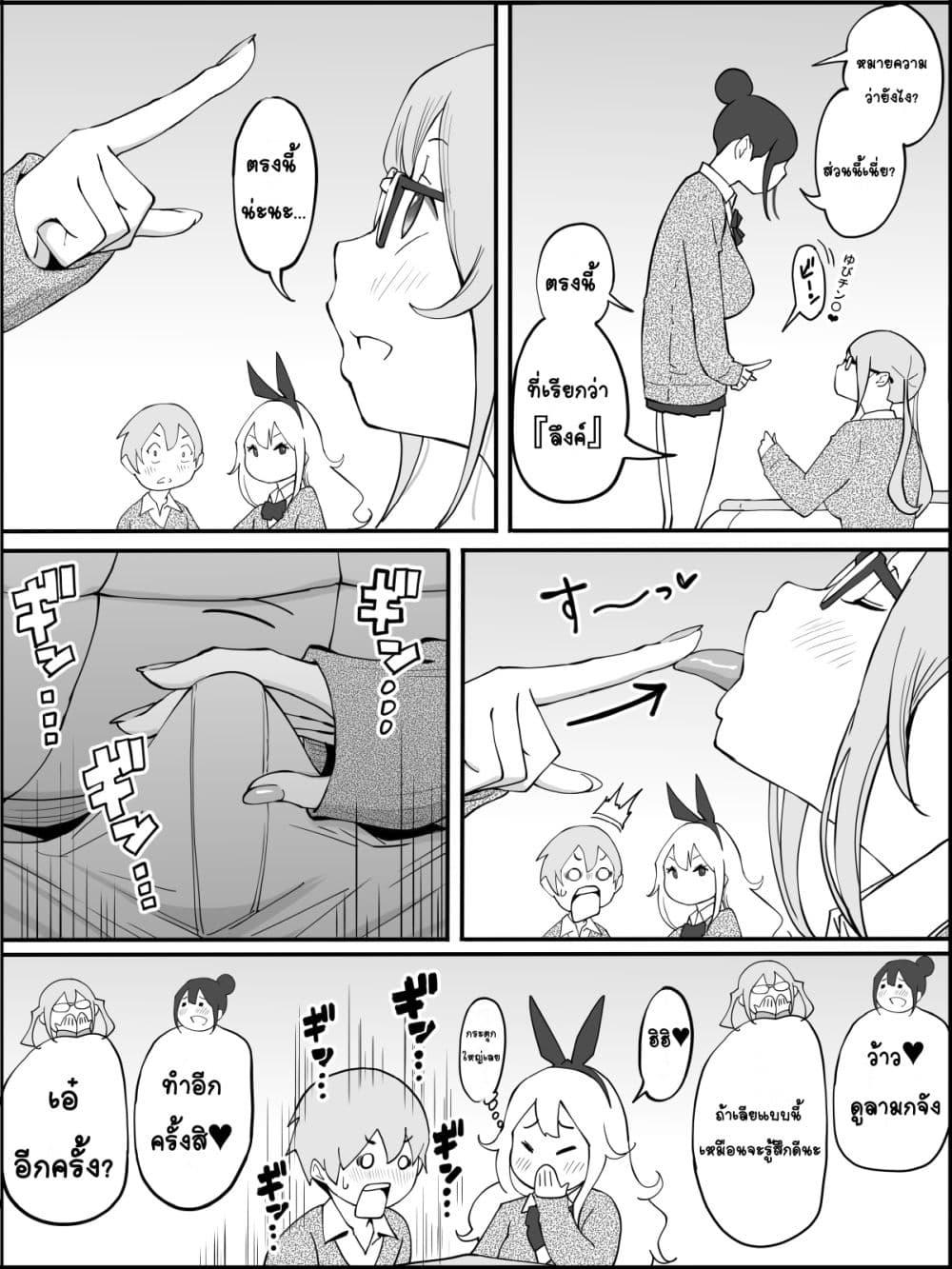 Doujin-Lc- อ่าน โดจิน มังฮวา เกาหลี ญี่ปุ่น จีน แปลไทย Boku ni Harem SeFri ga Dekita Riyuu เหตุผลที่ผมมีฮาเร็มเซ็กเฟรนด์ ตอนที่ 1 2 3 4 5 6 7 8 9 10 11 12 13 14 ฟรี ไม่มีโฆษณา อ่าน โดจิน Manhwa เกาหลี ญี่ปุ่น จีน เรามีครบ คัดมาให้เน้นๆ โดจิน 18+ รับประกันความฟินโดย  Doujin Lc