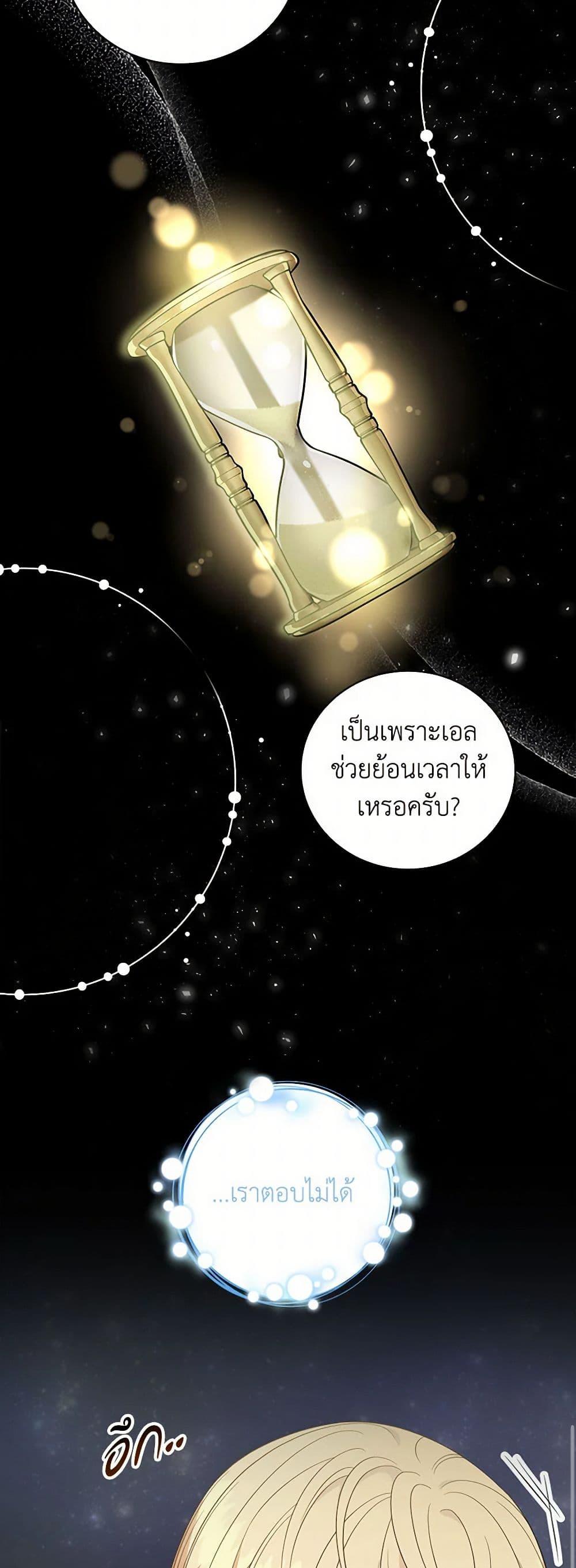 Manga-lc-com อ่านมังงะ อ่านการ์ตูน ออนไลน์ ฟรี Duchess in the Glass House ตอนที่ 1 2 3 4 5 6 7 8 9 10 11 12 13 14 ฟรี ไม่มีโฆษณา Manga-lc - อ่าน มังงะ อ่าน การ์ตูน ออนไลน์ อ่านมังงะ ฟรี