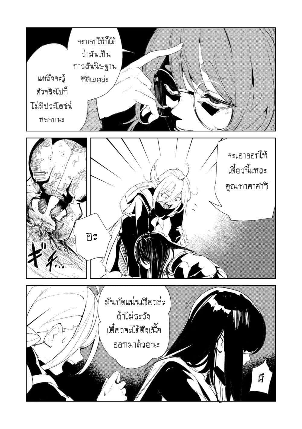 Manga-lc-com อ่านมังงะ อ่านการ์ตูน ออนไลน์ ฟรี Futsu to Bakemono ตอนที่ 1 2 3 4 5 6 7 8 9 10 11 12 13 14 ฟรี ไม่มีโฆษณา Manga-lc - อ่าน มังงะ อ่าน การ์ตูน ออนไลน์ อ่านมังงะ ฟรี