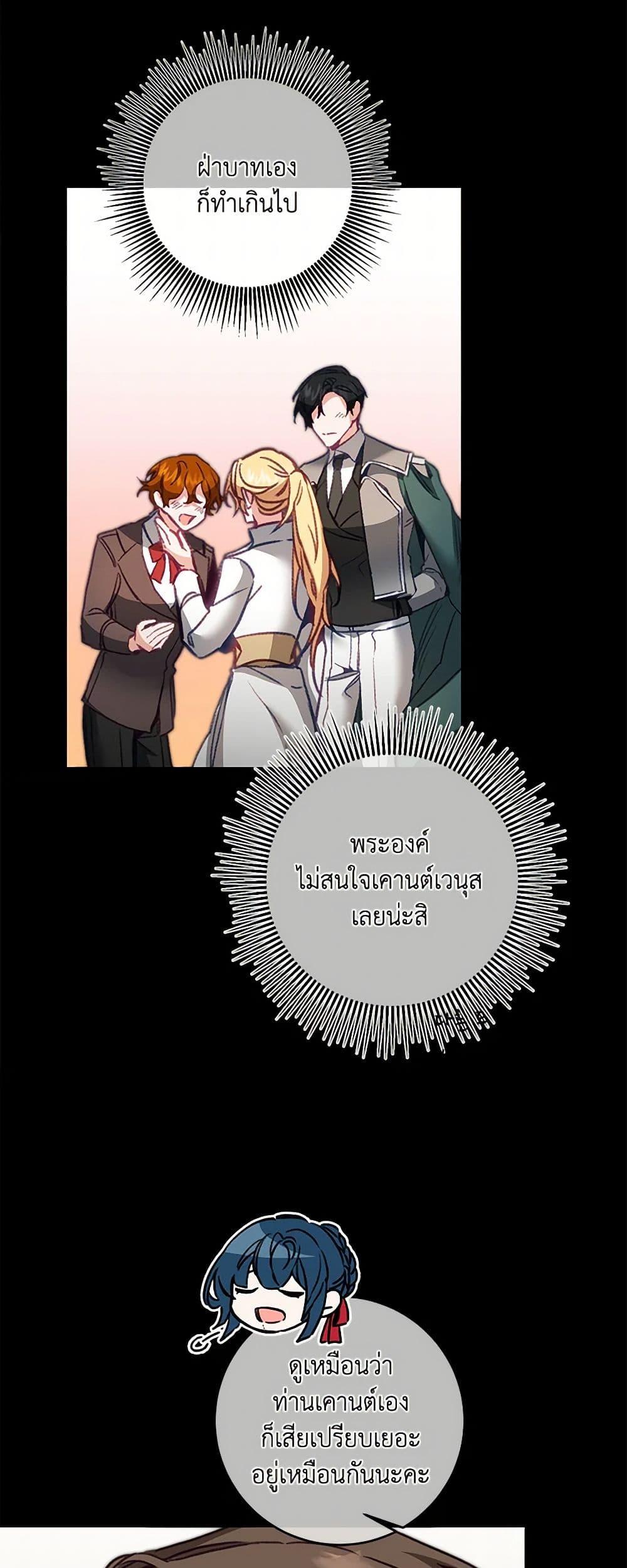 Manga-lc-com อ่านมังงะ อ่านการ์ตูน ออนไลน์ ฟรี I’ve Become the Villainous Empress of a Novel ตอนที่ 1 2 3 4 5 6 7 8 9 10 11 12 13 14 ฟรี ไม่มีโฆษณา Manga-lc - อ่าน มังงะ อ่าน การ์ตูน ออนไลน์ อ่านมังงะ ฟรี
