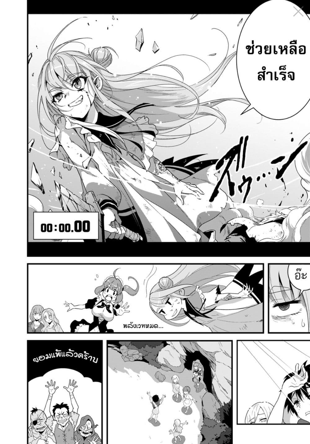 Manga-lc-com อ่านมังงะ อ่านการ์ตูน ออนไลน์ ฟรี Reijou Arisu no Eiyuutan ~ Kizoku no Shoujo ni Tensei shita Eiyuu wa Yagate Saikyou to Nari Hitobito wo Sukuu Tame Musou suru ~ ตอนที่ 1 2 3 4 5 6 7 8 9 10 11 12 13 14 ฟรี ไม่มีโฆษณา Manga-lc - อ่าน มังงะ อ่าน การ์ตูน ออนไลน์ อ่านมังงะ ฟรี