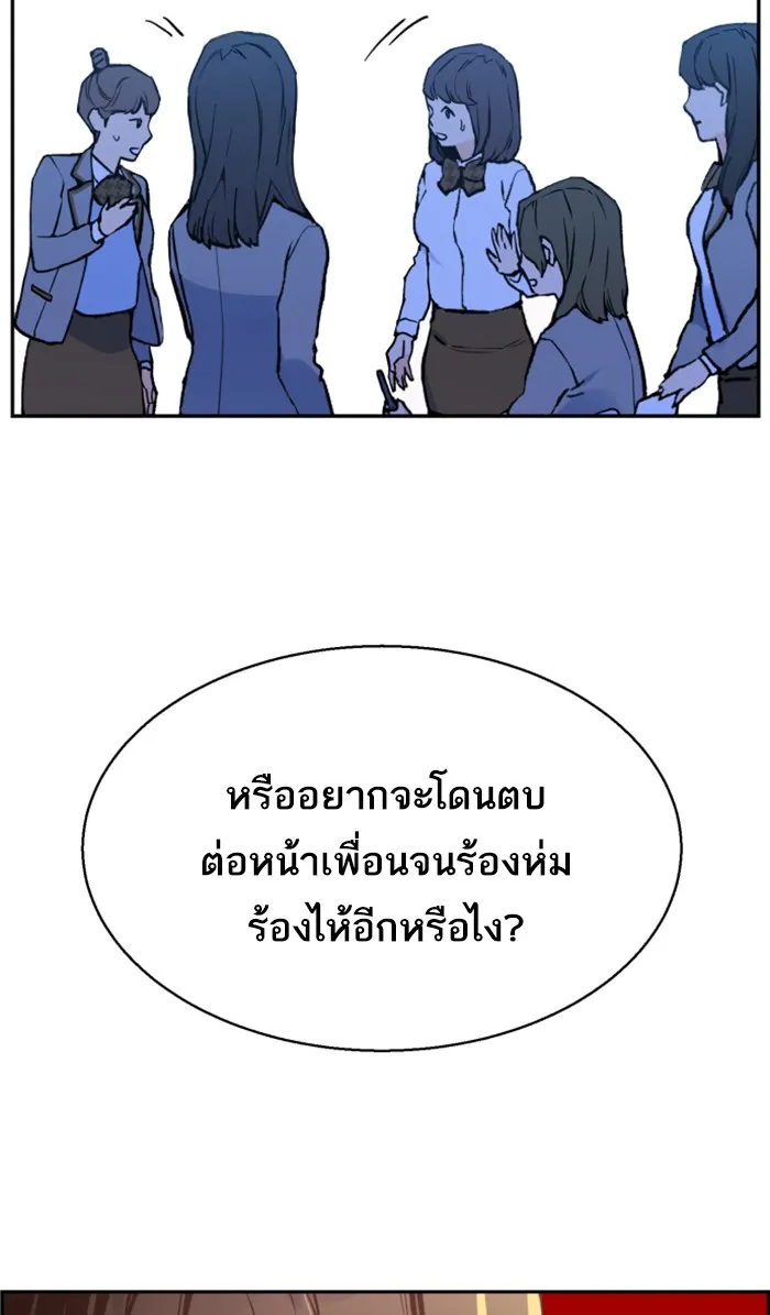 พี่ชายสายบอดี้การ์ด ตอนที่ 1 รูปที่ 29