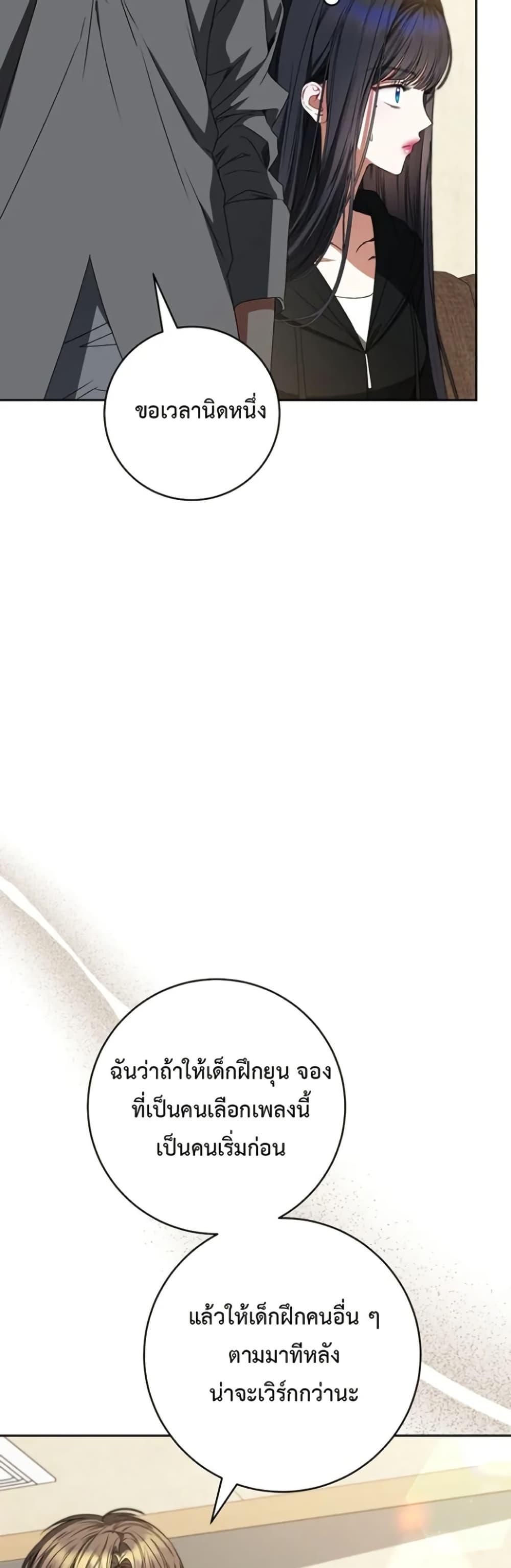 Manga-lc-com อ่านมังงะ อ่านการ์ตูน ออนไลน์ ฟรี I Became the Cursed Idol Leader ตอนที่ 1 2 3 4 5 6 7 8 9 10 11 12 13 14 ฟรี ไม่มีโฆษณา Manga-lc - อ่าน มังงะ อ่าน การ์ตูน ออนไลน์ อ่านมังงะ ฟรี