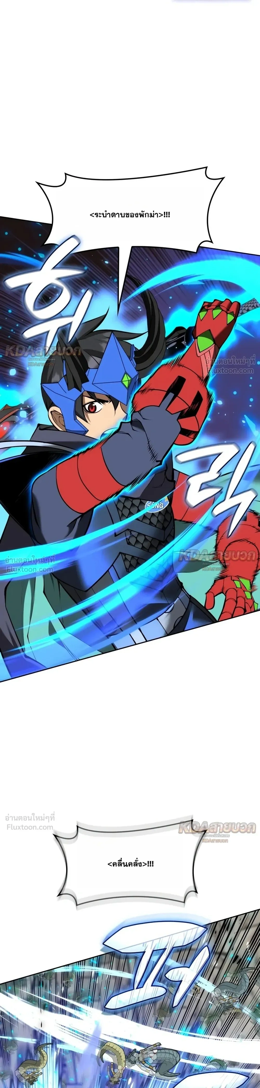 Manga-lc-com อ่านมังงะ อ่านการ์ตูน ออนไลน์ ฟรี Overgeared จ้าวแห่งยุทธภัณฑ์ ตอนที่ 1 2 3 4 5 6 7 8 9 10 11 12 13 14 ฟรี ไม่มีโฆษณา Manga-lc - อ่าน มังงะ อ่าน การ์ตูน ออนไลน์ อ่านมังงะ ฟรี