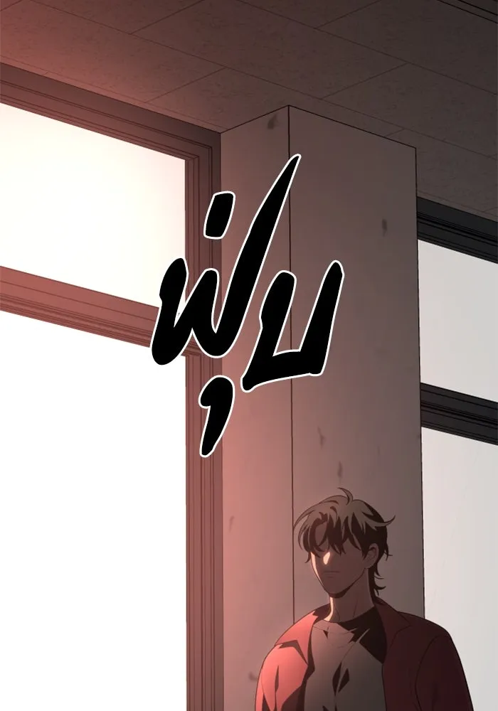 อดีตบอสหอคอย ตอนที่ 10 รูปที่ 92