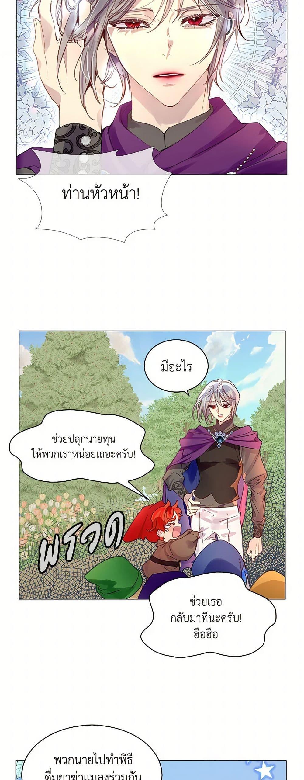 Manga-lc-com อ่านมังงะ อ่านการ์ตูน ออนไลน์ ฟรี Miss Not-So Sidekick ตอนที่ 1 2 3 4 5 6 7 8 9 10 11 12 13 14 ฟรี ไม่มีโฆษณา Manga-lc - อ่าน มังงะ อ่าน การ์ตูน ออนไลน์ อ่านมังงะ ฟรี