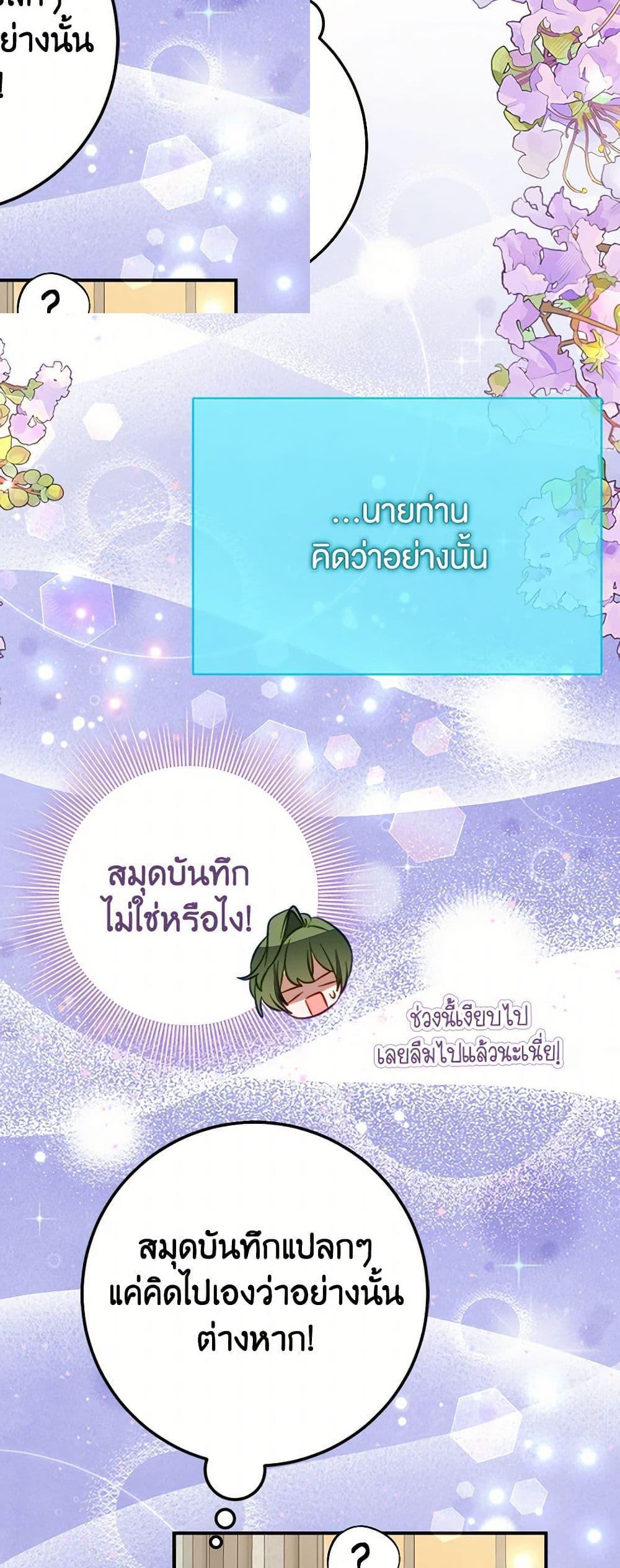 Manga-lc-com อ่านมังงะ อ่านการ์ตูน ออนไลน์ ฟรี The Doomed House’s Contract Daughter ตอนที่ 1 2 3 4 5 6 7 8 9 10 11 12 13 14 ฟรี ไม่มีโฆษณา Manga-lc - อ่าน มังงะ อ่าน การ์ตูน ออนไลน์ อ่านมังงะ ฟรี