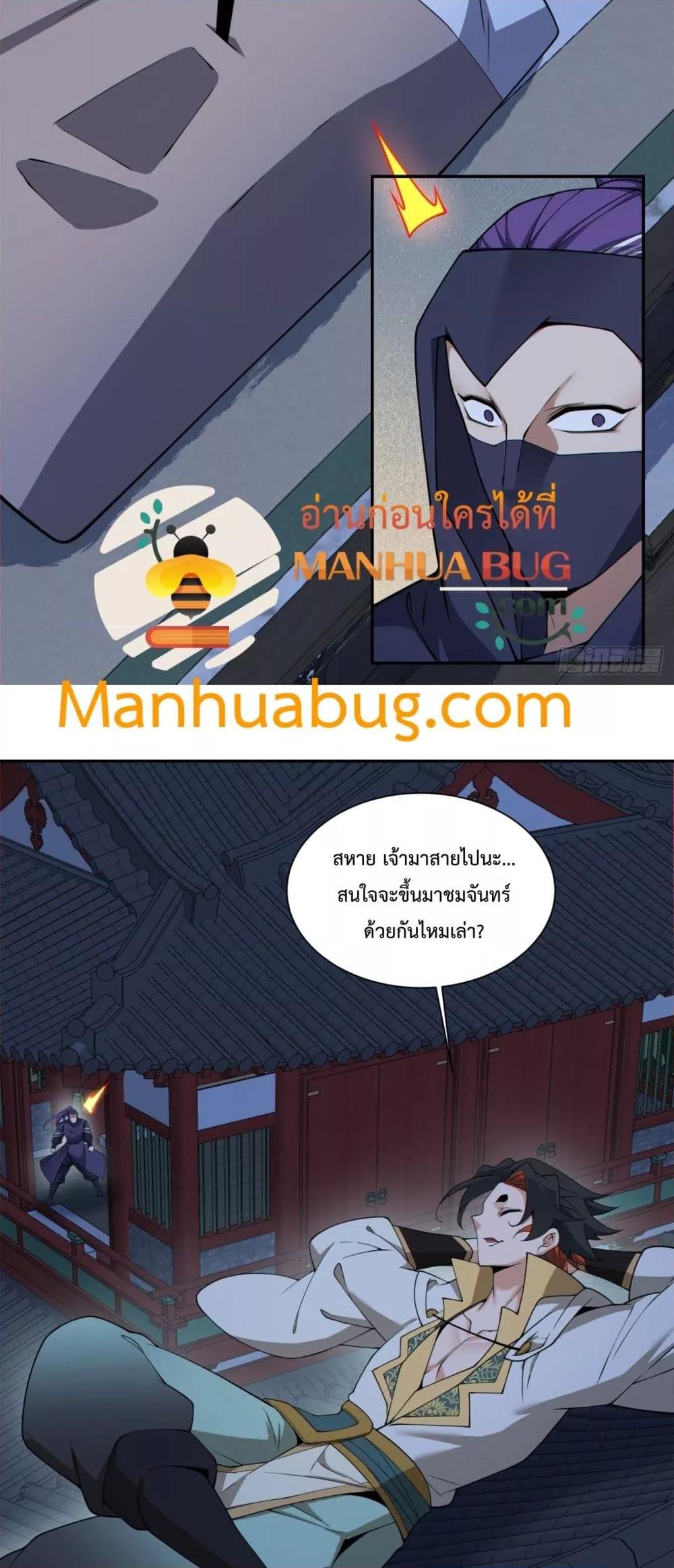 Manga-lc-com อ่านมังงะ อ่านการ์ตูน ออนไลน์ ฟรี MyDisciplesAr ตอนที่ 1 2 3 4 5 6 7 8 9 10 11 12 13 14 ฟรี ไม่มีโฆษณา Manga-lc - อ่าน มังงะ อ่าน การ์ตูน ออนไลน์ อ่านมังงะ ฟรี