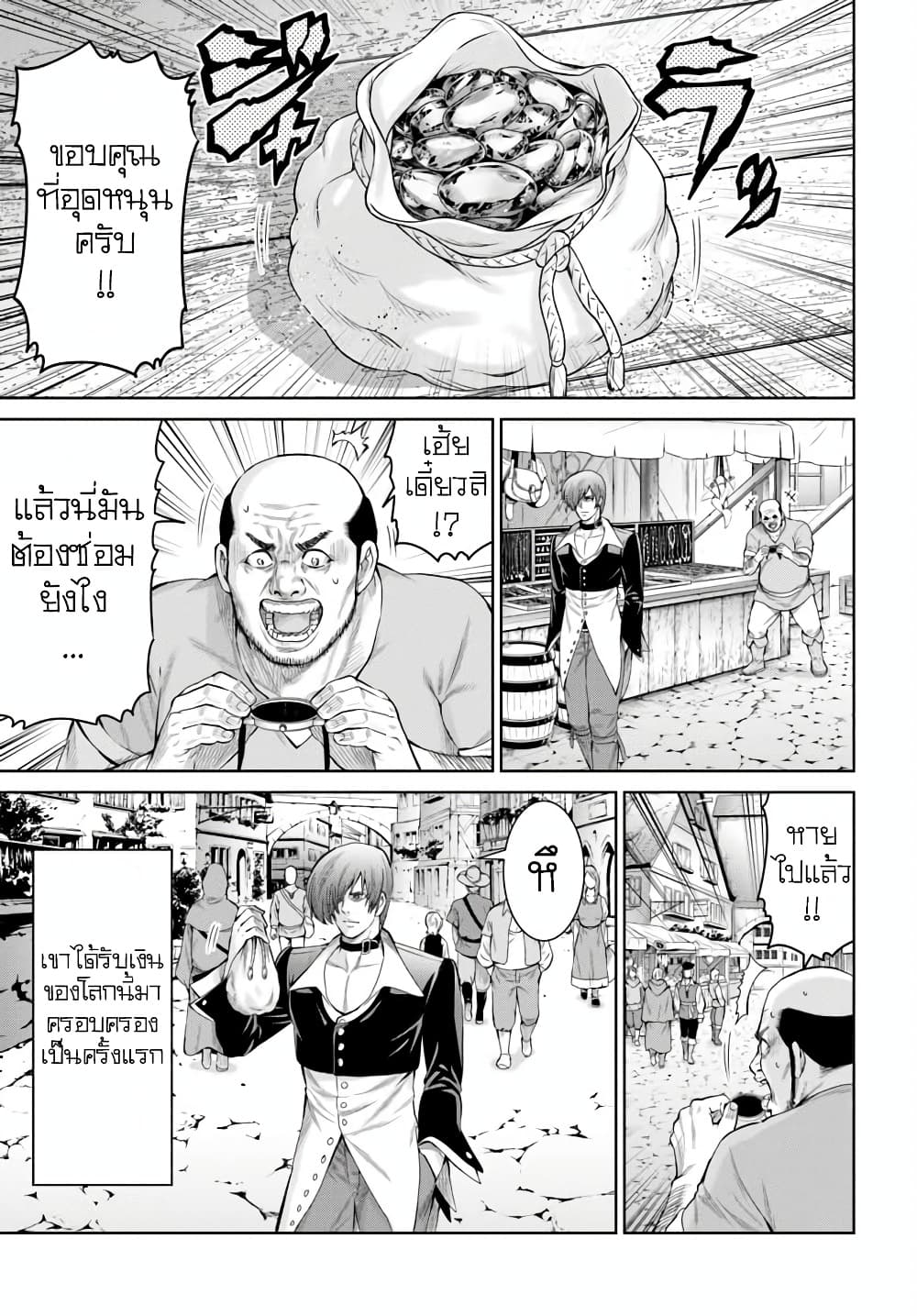 Manga-lc-com อ่านมังงะ อ่านการ์ตูน ออนไลน์ ฟรี King Of Fantasy ตอนที่ 1 2 3 4 5 6 7 8 9 10 11 12 13 14 ฟรี ไม่มีโฆษณา Manga-lc - อ่าน มังงะ อ่าน การ์ตูน ออนไลน์ อ่านมังงะ ฟรี