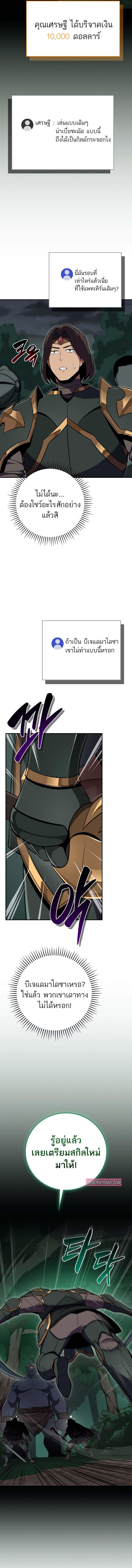 Manga-lc-com อ่านมังงะ อ่านการ์ตูน ออนไลน์ ฟรี Archmage Streamer ตอนที่ 1 2 3 4 5 6 7 8 9 10 11 12 13 14 ฟรี ไม่มีโฆษณา Manga-lc - อ่าน มังงะ อ่าน การ์ตูน ออนไลน์ อ่านมังงะ ฟรี