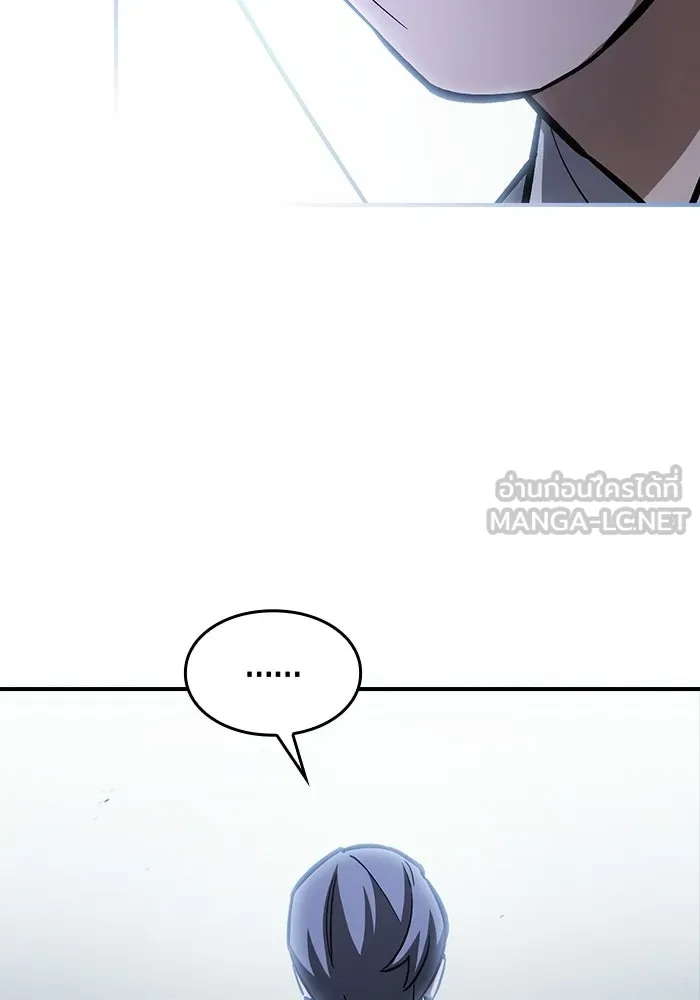ซอร์ดมาสเตอร์ผู้กลืนดาบ ตอนที่ 17 รูปที่ 78