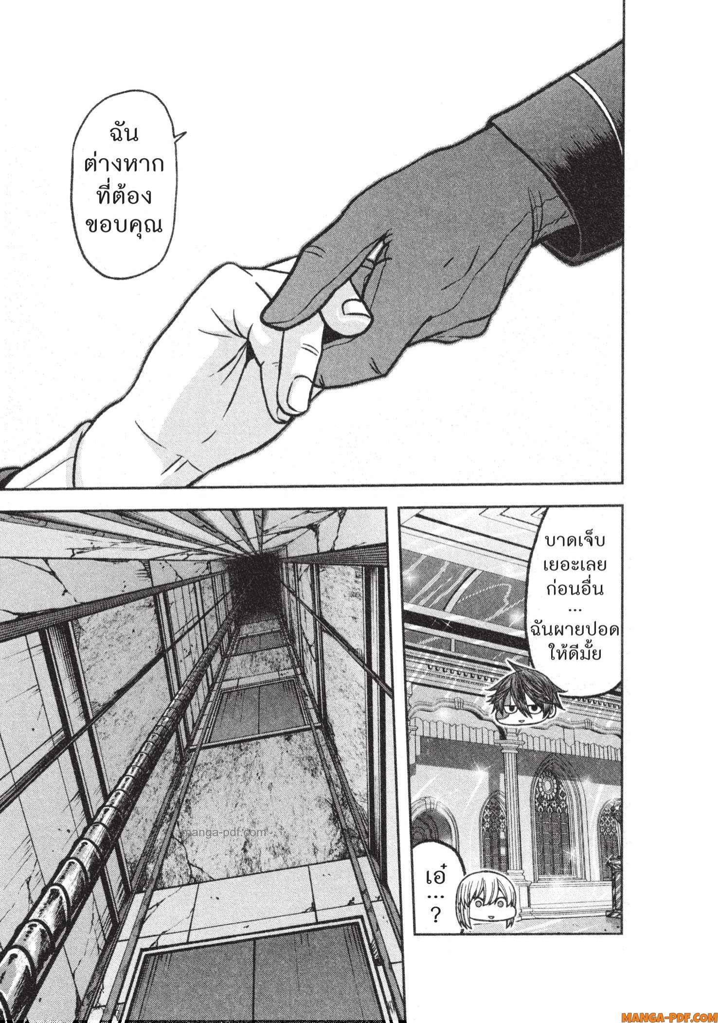 Manga-lc-com อ่านมังงะ อ่านการ์ตูน ออนไลน์ ฟรี Tougen Anki สงครามเลือดอสูร ตอนที่ 1 2 3 4 5 6 7 8 9 10 11 12 13 14 ฟรี ไม่มีโฆษณา Manga-lc - อ่าน มังงะ อ่าน การ์ตูน ออนไลน์ อ่านมังงะ ฟรี