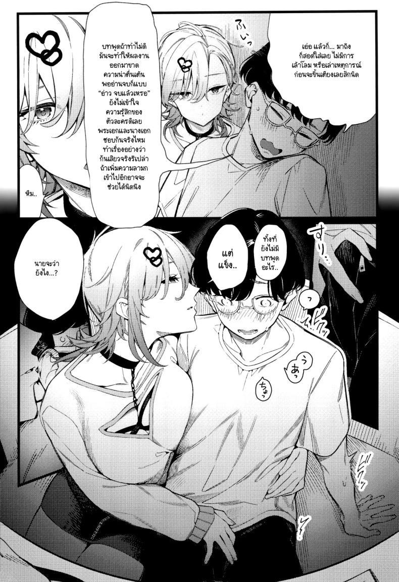 Doujin-Lc- อ่าน โดจิน มังฮวา เกาหลี ญี่ปุ่น จีน แปลไทย เก่งแต่ในเรื่อง เชื่องในชีวิตจริง (C104) [Giuniuya (Giuniu)] Imaichi Nukenai Ero Mangaka ตอนที่ 1 2 3 4 5 6 7 8 9 10 11 12 13 14 ฟรี ไม่มีโฆษณา อ่าน โดจิน Manhwa เกาหลี ญี่ปุ่น จีน เรามีครบ คัดมาให้เน้นๆ โดจิน 18+ รับประกันความฟินโดย  Doujin Lc