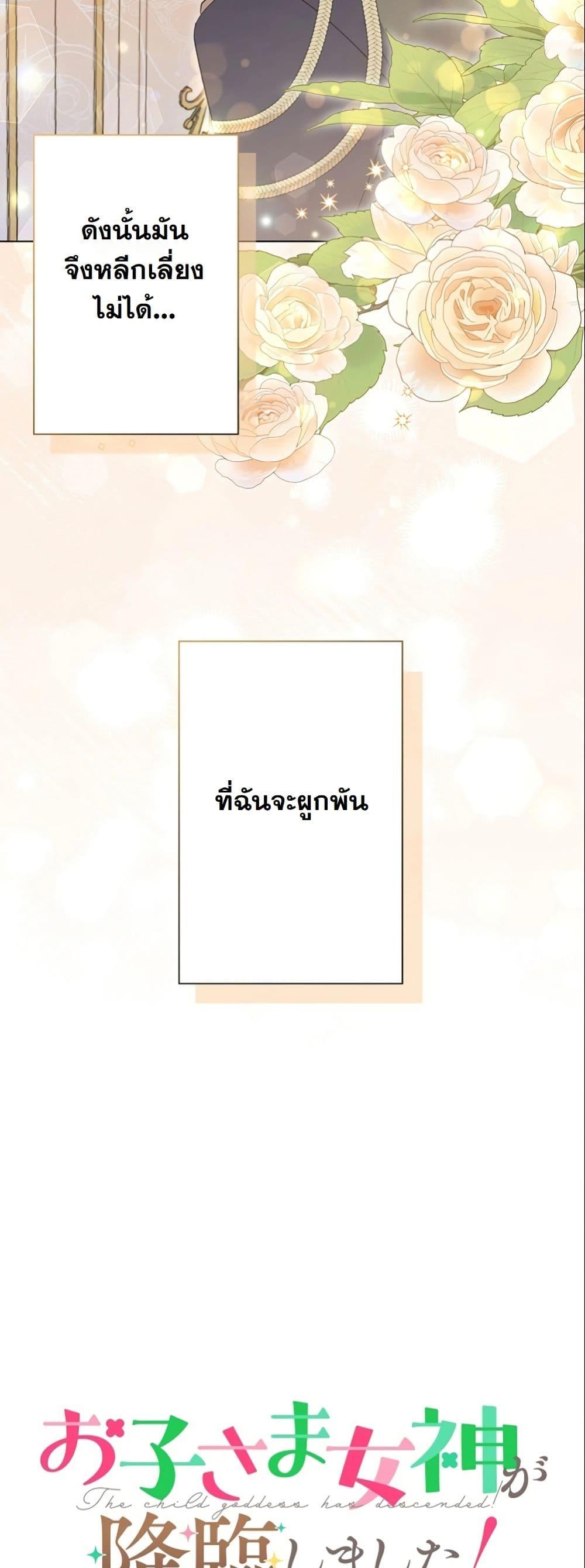 Manga-lc-com อ่านมังงะ อ่านการ์ตูน ออนไลน์ ฟรี I Became a Human’s Daughter ตอนที่ 1 2 3 4 5 6 7 8 9 10 11 12 13 14 ฟรี ไม่มีโฆษณา Manga-lc - อ่าน มังงะ อ่าน การ์ตูน ออนไลน์ อ่านมังงะ ฟรี
