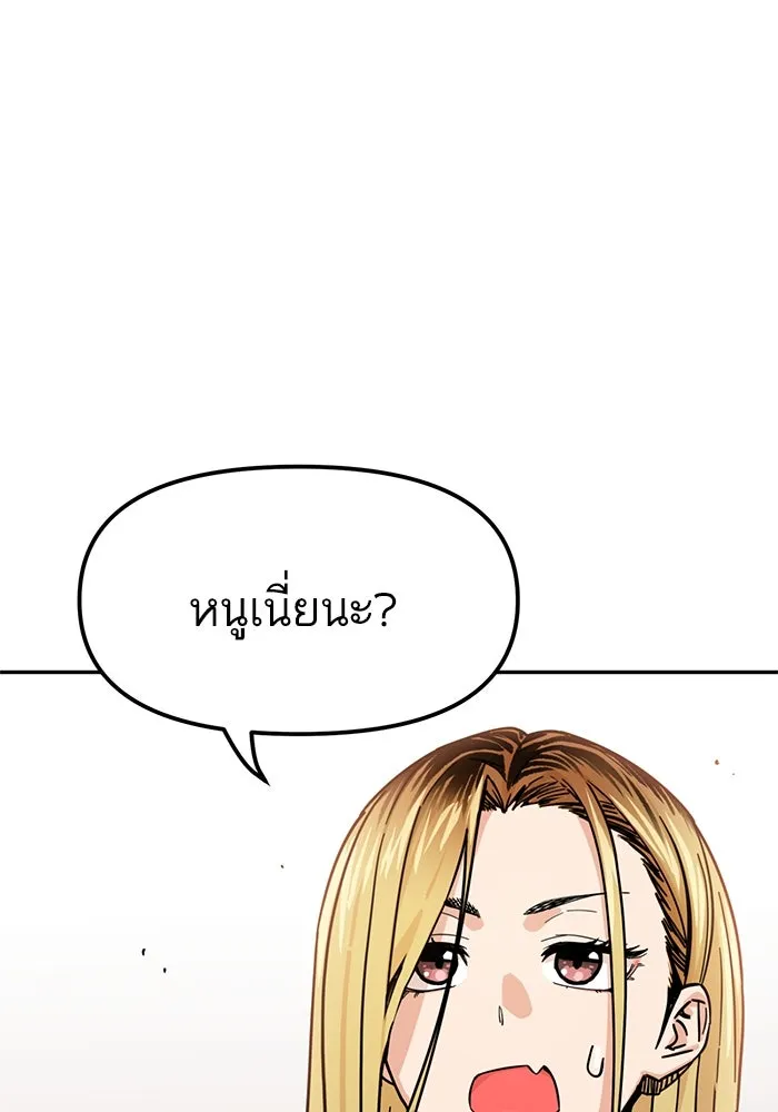 โชคชะตานำพารัก ตอนที่ 3 อาย รูปที่ 140