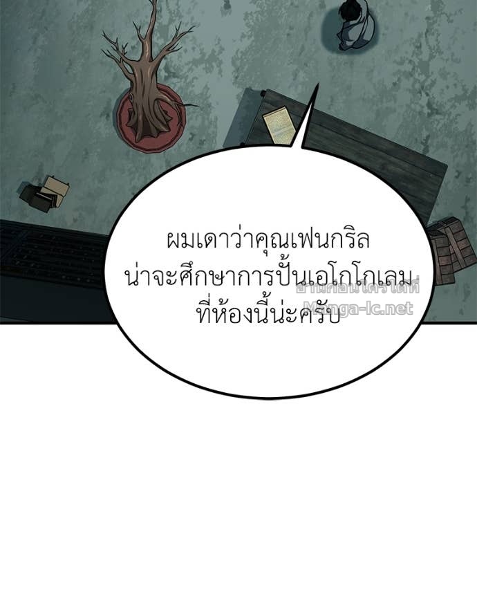 Doujin-Lc- อ่าน โดจิน มังฮวา เกาหลี ญี่ปุ่น จีน แปลไทย ฮีลเลอร์กำมะลอ ตอนที่ 1 2 3 4 5 6 7 8 9 10 11 12 13 14 ฟรี ไม่มีโฆษณา อ่าน โดจิน Manhwa เกาหลี ญี่ปุ่น จีน เรามีครบ คัดมาให้เน้นๆ โดจิน 18+ รับประกันความฟินโดย Doujin Lc