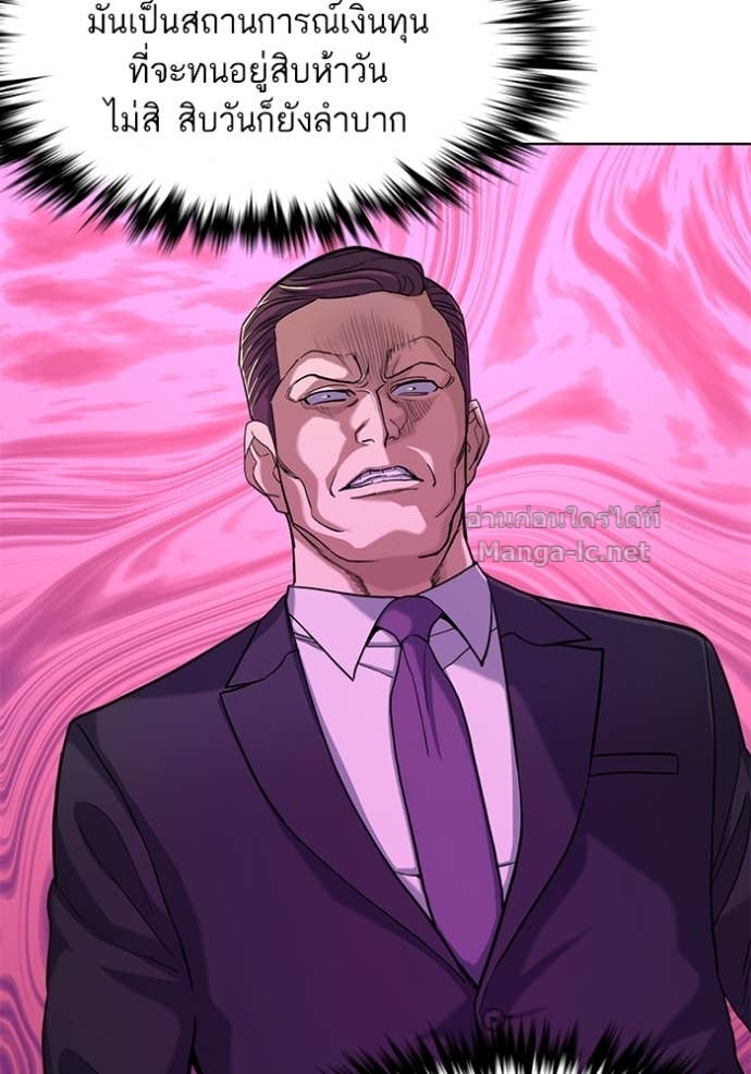 Doujin-Lc- อ่าน โดจิน มังฮวา เกาหลี ญี่ปุ่น จีน แปลไทย Reborn Rich ตอนที่ 1 2 3 4 5 6 7 8 9 10 11 12 13 14 ฟรี ไม่มีโฆษณา อ่าน โดจิน Manhwa เกาหลี ญี่ปุ่น จีน เรามีครบ คัดมาให้เน้นๆ โดจิน 18+ รับประกันความฟินโดย Doujin Lc