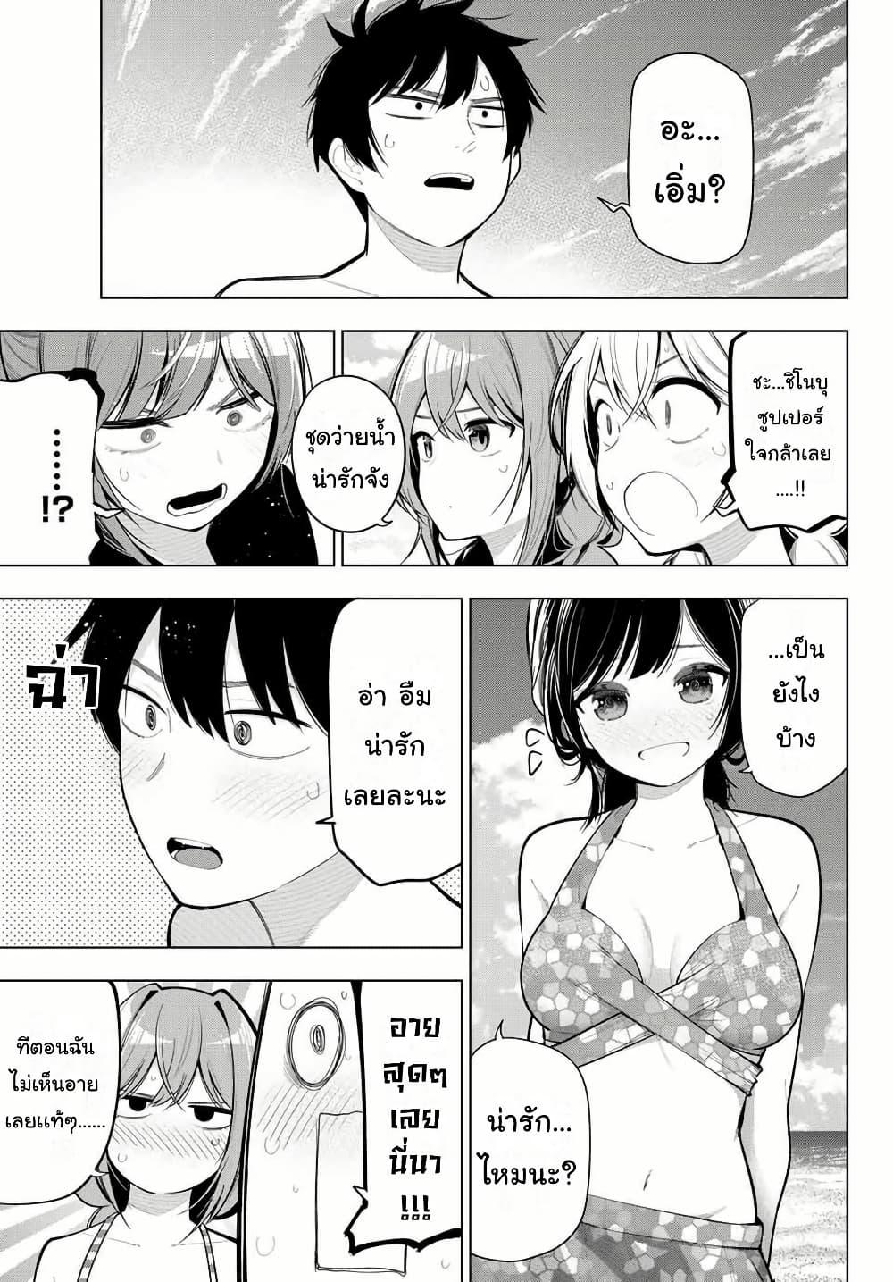 Manga-lc-com อ่านมังงะ อ่านการ์ตูน ออนไลน์ ฟรี Tune In to the Midnight Heart ตอนที่ 1 2 3 4 5 6 7 8 9 10 11 12 13 14 ฟรี ไม่มีโฆษณา Manga-lc - อ่าน มังงะ อ่าน การ์ตูน ออนไลน์ อ่านมังงะ ฟรี