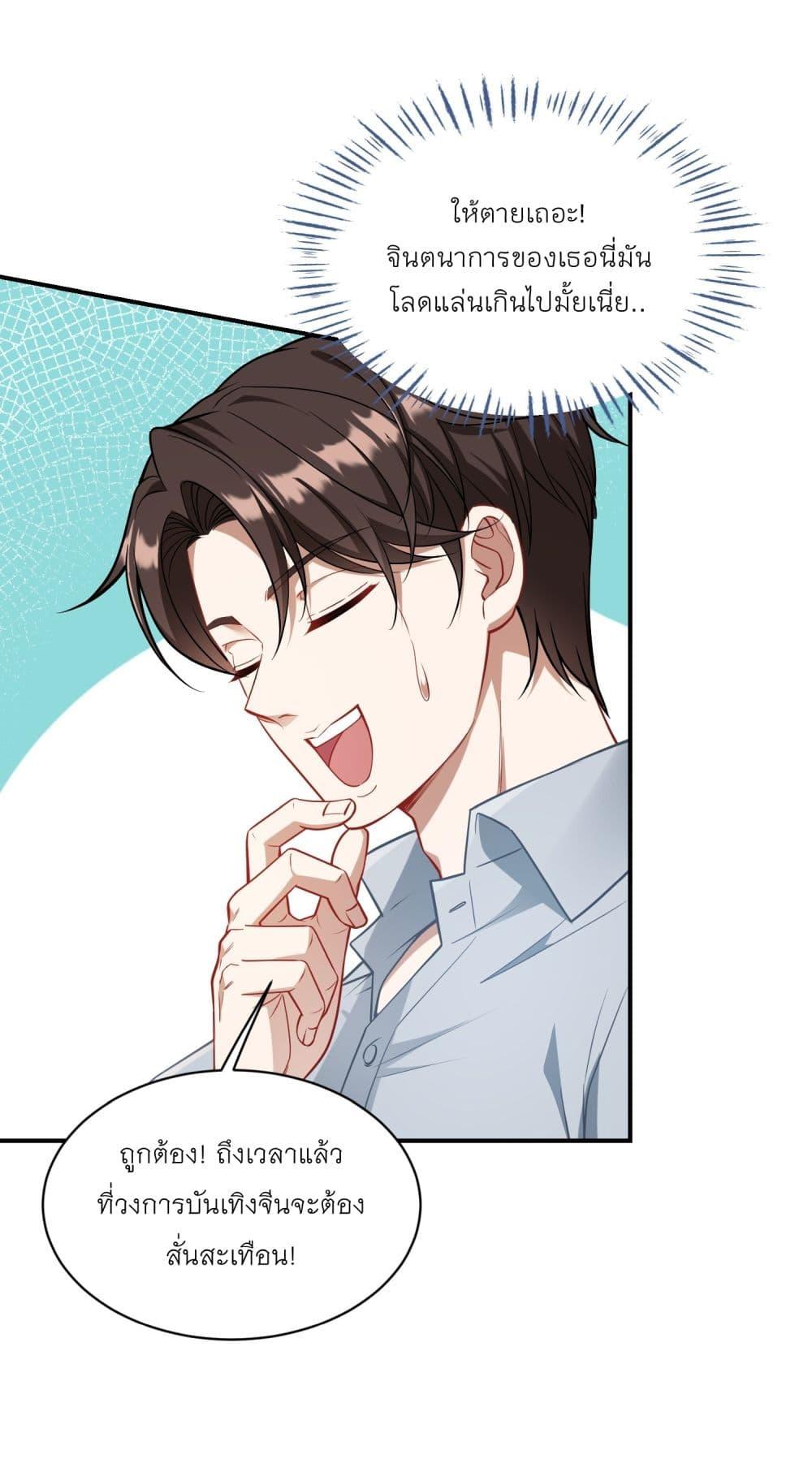 Manga-lc-com อ่านมังงะ อ่านการ์ตูน ออนไลน์ ฟรี Became a Billionaire After Dog Licking Improperly ตอนที่ 1 2 3 4 5 6 7 8 9 10 11 12 13 14 ฟรี ไม่มีโฆษณา Manga-lc - อ่าน มังงะ อ่าน การ์ตูน ออนไลน์ อ่านมังงะ ฟรี