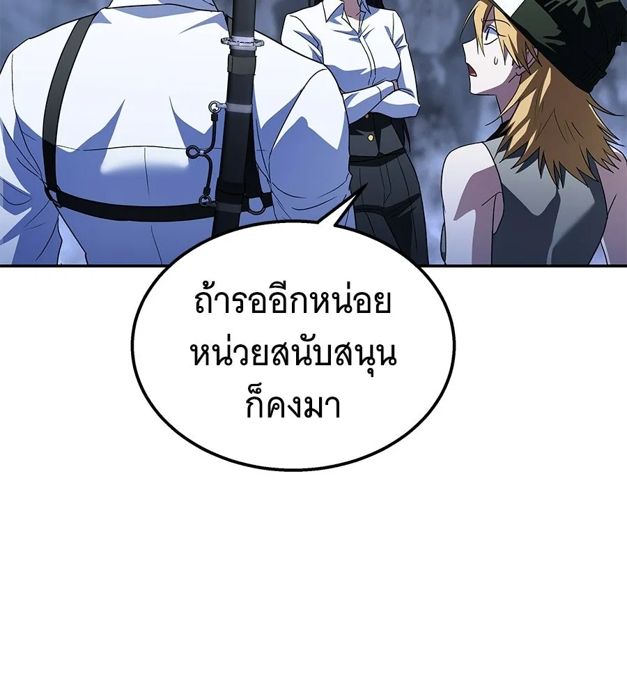 ถึกทนแทงก์แรงก์ C ตอนที่ 37 รูปที่ 89