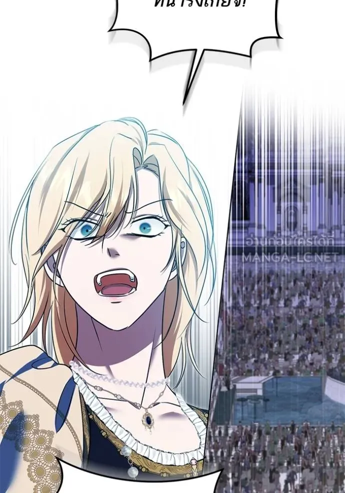 ทางหลุดพ้นของ ตอนที่ 82 รูปที่ 67