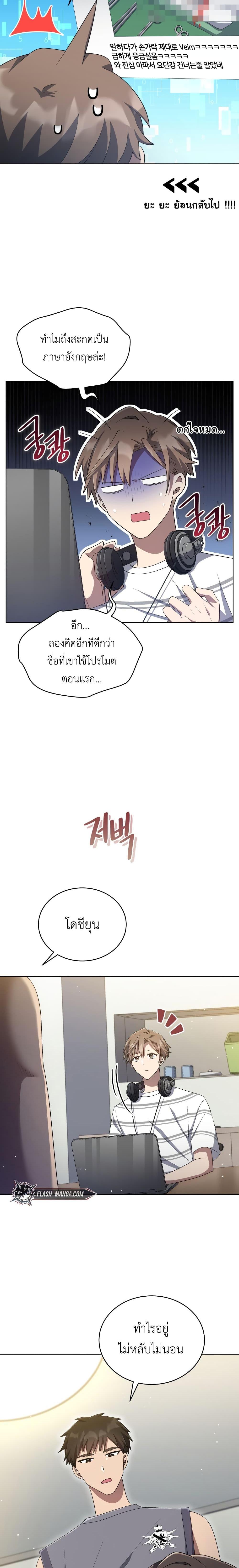 Manga-lc-com อ่านมังงะ อ่านการ์ตูน ออนไลน์ ฟรี The Second Life of an All-Rounder Idol ตอนที่ 1 2 3 4 5 6 7 8 9 10 11 12 13 14 ฟรี ไม่มีโฆษณา Manga-lc - อ่าน มังงะ อ่าน การ์ตูน ออนไลน์ อ่านมังงะ ฟรี