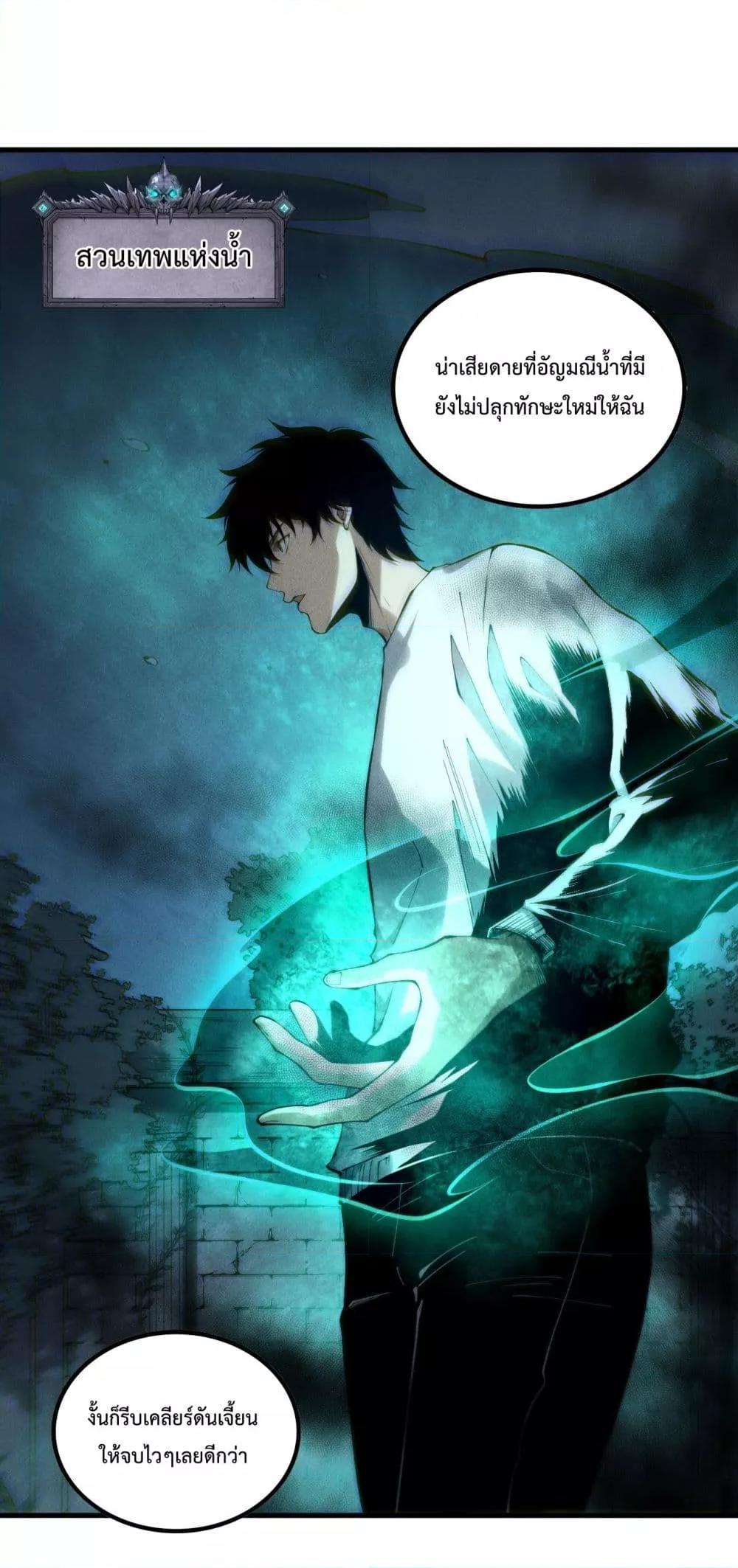 Manga-lc-com อ่านมังงะ อ่านการ์ตูน ออนไลน์ ฟรี NecromancerKin ตอนที่ 1 2 3 4 5 6 7 8 9 10 11 12 13 14 ฟรี ไม่มีโฆษณา Manga-lc - อ่าน มังงะ อ่าน การ์ตูน ออนไลน์ อ่านมังงะ ฟรี