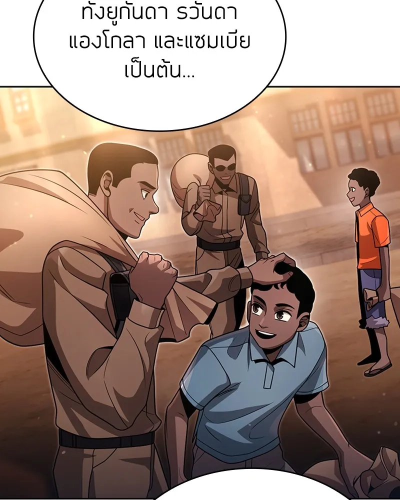 Clever Cleaning Life Of The Returned Genius Hunter ส_ดยอดฮ_นเตอร_สายคล_น ตอนที่ ตอนที่ 90 รูปที่ 78