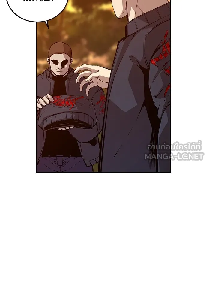 King Game ตอนที่ 52 อะไรที่ควรยอมรับ ก็ต้องยอมรับ. รูปที่ 111