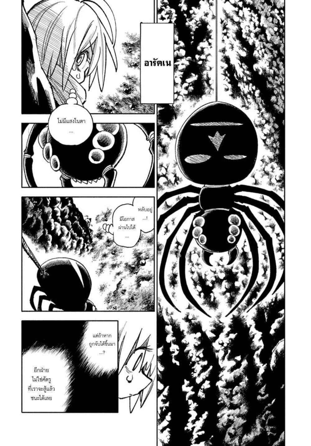 Manga-lc-com อ่านมังงะ อ่านการ์ตูน ออนไลน์ ฟรี Samurai in Another World ตอนที่ 1 2 3 4 5 6 7 8 9 10 11 12 13 14 ฟรี ไม่มีโฆษณา Manga-lc - อ่าน มังงะ อ่าน การ์ตูน ออนไลน์ อ่านมังงะ ฟรี