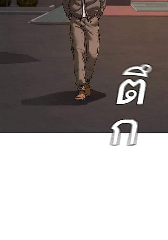 reality ตอนที่ 139 รูปที่ 125