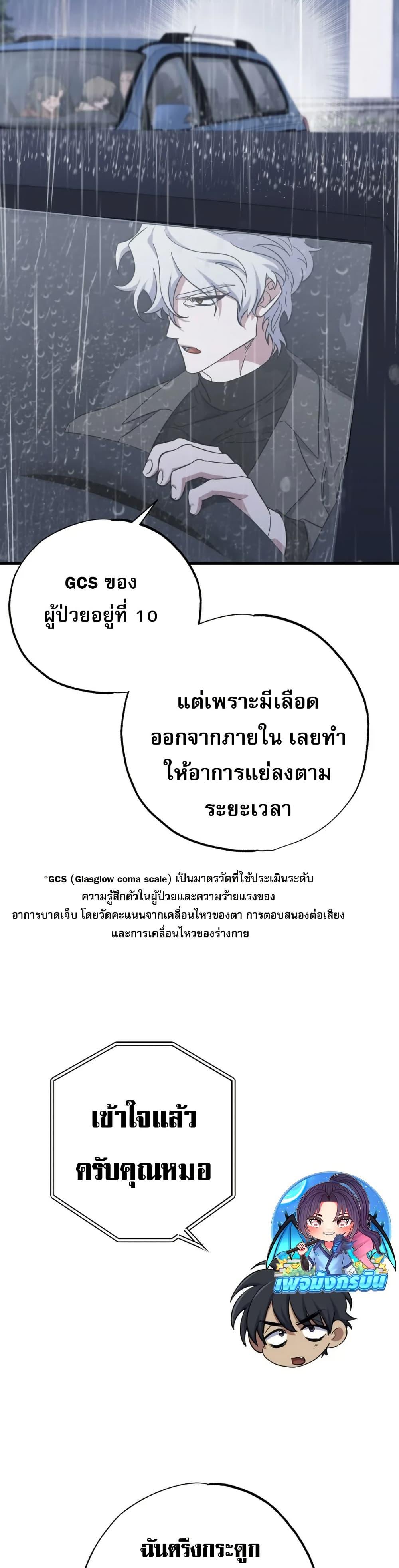 Manga-lc-com อ่านมังงะ อ่านการ์ตูน ออนไลน์ ฟรี Medical Top Surgeon ตอนที่ 1 2 3 4 5 6 7 8 9 10 11 12 13 14 ฟรี ไม่มีโฆษณา Manga-lc - อ่าน มังงะ อ่าน การ์ตูน ออนไลน์ อ่านมังงะ ฟรี