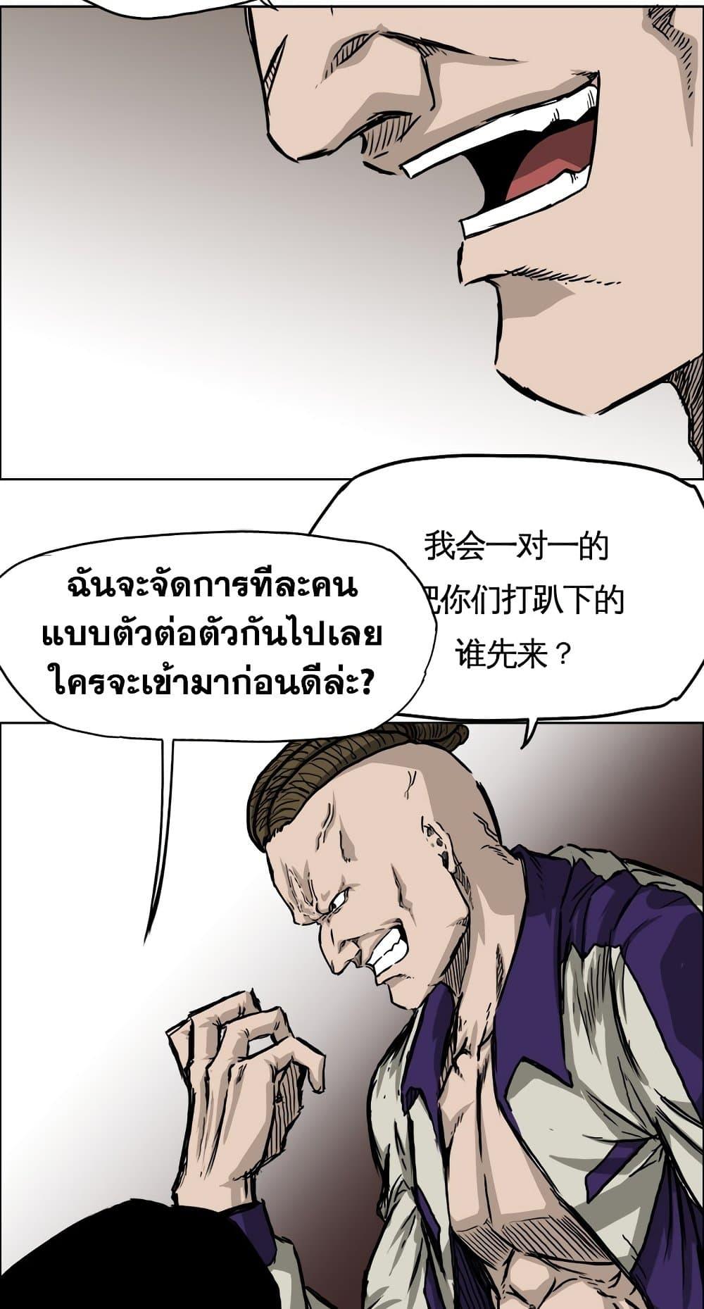 Manga-lc-com อ่านมังงะ อ่านการ์ตูน ออนไลน์ ฟรี Boss in School ตอนที่ 1 2 3 4 5 6 7 8 9 10 11 12 13 14 ฟรี ไม่มีโฆษณา Manga-lc - อ่าน มังงะ อ่าน การ์ตูน ออนไลน์ อ่านมังงะ ฟรี