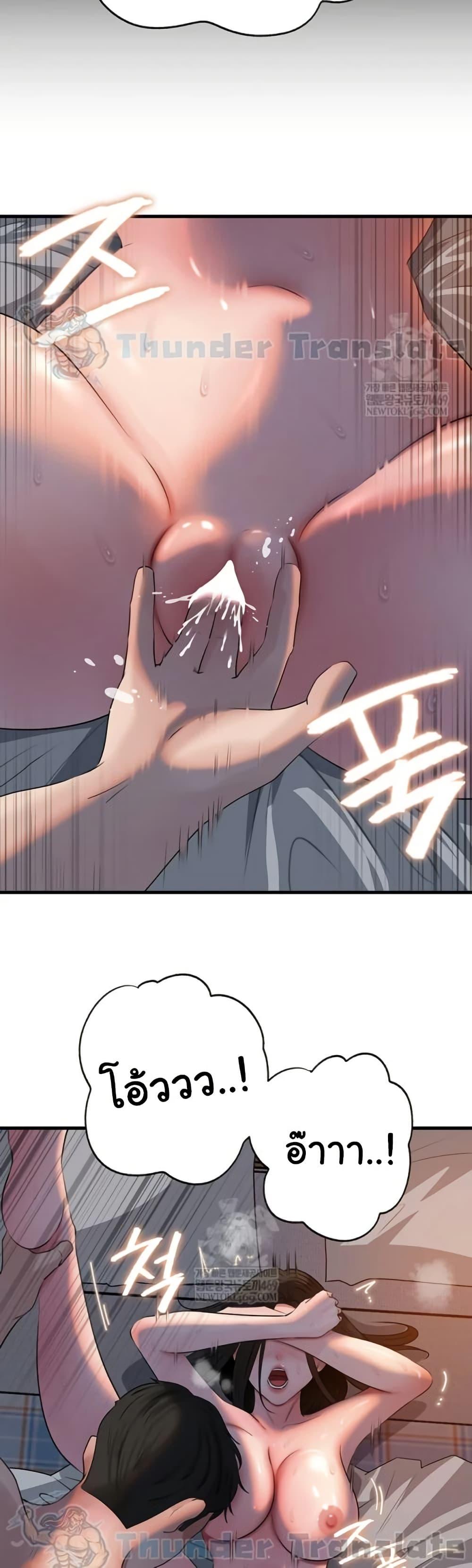 Doujin-Lc- อ่าน โดจิน มังฮวา เกาหลี ญี่ปุ่น จีน แปลไทย Not the Daughter ตอนที่ 1 2 3 4 5 6 7 8 9 10 11 12 13 14 ฟรี ไม่มีโฆษณา อ่าน โดจิน Manhwa เกาหลี ญี่ปุ่น จีน เรามีครบ คัดมาให้เน้นๆ โดจิน 18+ รับประกันความฟินโดย  Doujin Lc