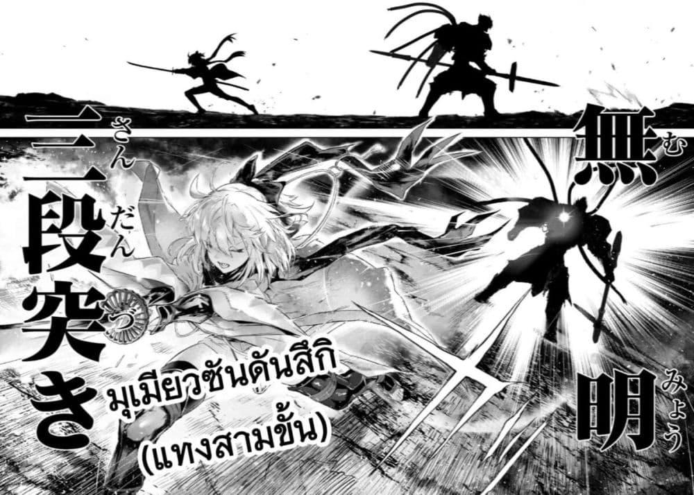 Manga-lc-com อ่านมังงะ อ่านการ์ตูน ออนไลน์ ฟรี FateType Redline ตอนที่ 1 2 3 4 5 6 7 8 9 10 11 12 13 14 ฟรี ไม่มีโฆษณา Manga-lc - อ่าน มังงะ อ่าน การ์ตูน ออนไลน์ อ่านมังงะ ฟรี