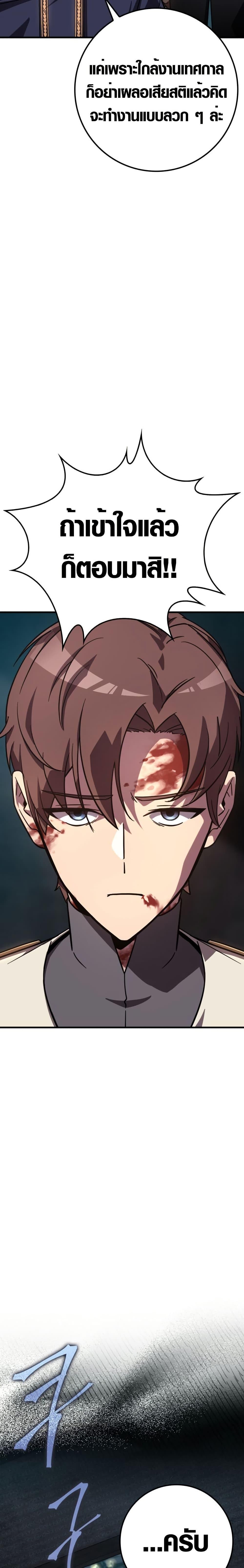 Manga-lc-com อ่านมังงะ อ่านการ์ตูน ออนไลน์ ฟรี Limit-Breaking Genius Mage ตอนที่ 1 2 3 4 5 6 7 8 9 10 11 12 13 14 ฟรี ไม่มีโฆษณา Manga-lc - อ่าน มังงะ อ่าน การ์ตูน ออนไลน์ อ่านมังงะ ฟรี