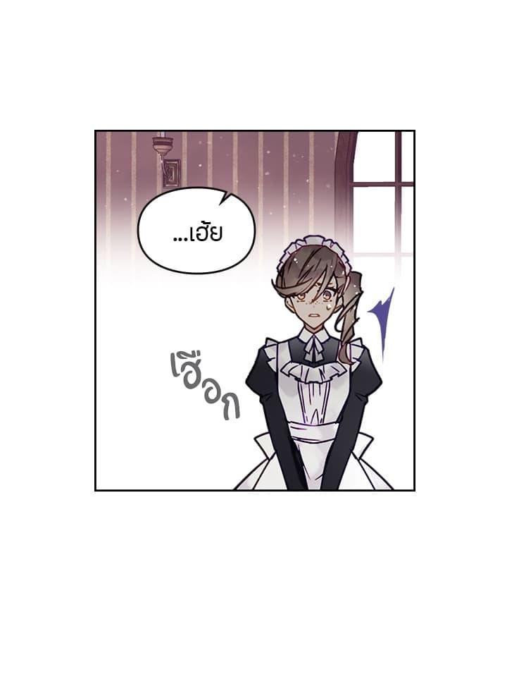 Manga-lc-com อ่านมังงะ อ่านการ์ตูน ออนไลน์ ฟรี Death Is The Only Ending For The Villainess ตอนที่ 1 2 3 4 5 6 7 8 9 10 11 12 13 14 ฟรี ไม่มีโฆษณา Manga-lc - อ่าน มังงะ อ่าน การ์ตูน ออนไลน์ อ่านมังงะ ฟรี