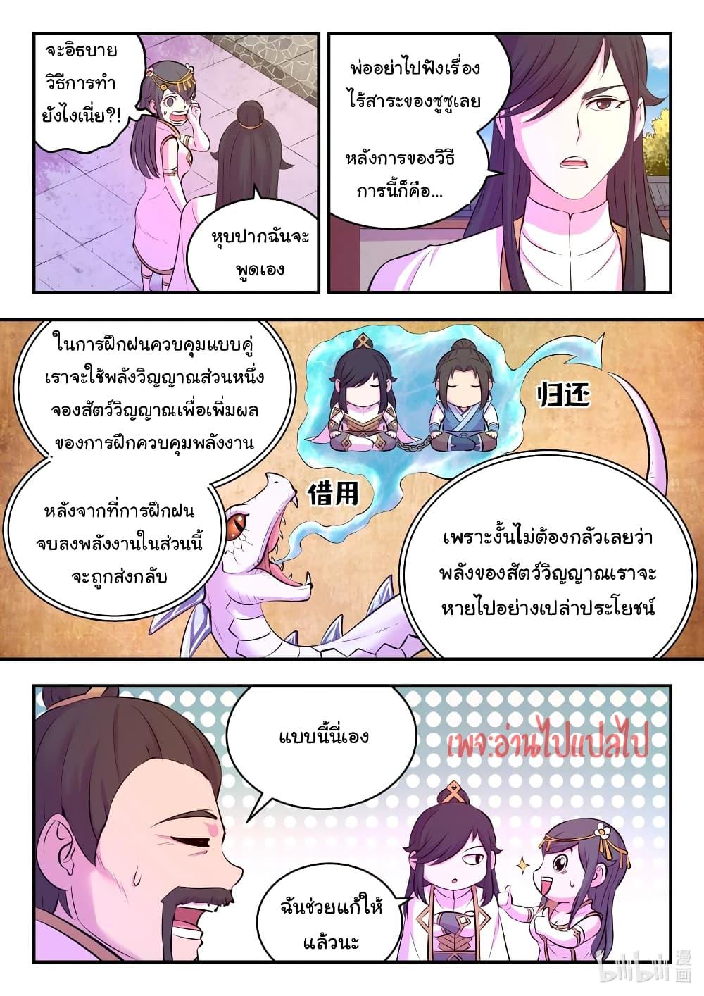 Manga-lc-com อ่านมังงะ อ่านการ์ตูน ออนไลน์ ฟรี King of Spirit Beast ตอนที่ 1 2 3 4 5 6 7 8 9 10 11 12 13 14 ฟรี ไม่มีโฆษณา Manga-lc - อ่าน มังงะ อ่าน การ์ตูน ออนไลน์ อ่านมังงะ ฟรี