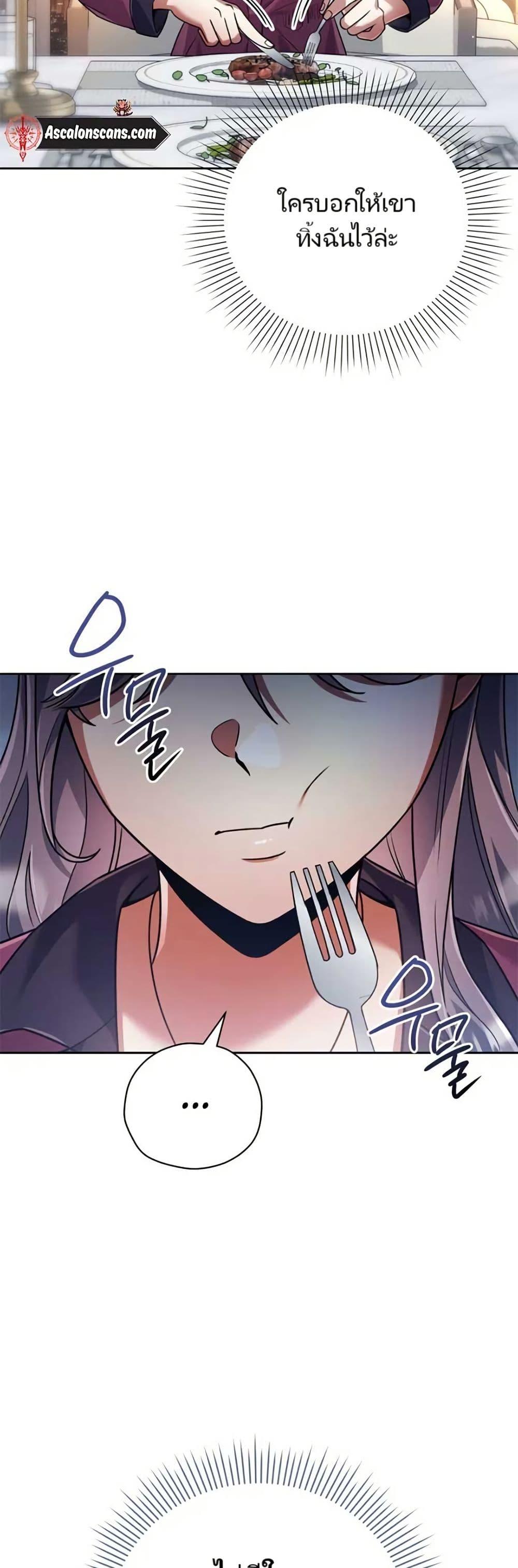 Manga-lc-com อ่านมังงะ อ่านการ์ตูน ออนไลน์ ฟรี You, I’ll Raise You Into A Superstar! ตอนที่ 1 2 3 4 5 6 7 8 9 10 11 12 13 14 ฟรี ไม่มีโฆษณา Manga-lc - อ่าน มังงะ อ่าน การ์ตูน ออนไลน์ อ่านมังงะ ฟรี