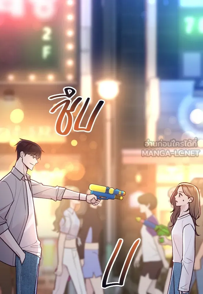 รักกันคนละครึ่งทาง ตอนที่ 25 รูปที่ 150