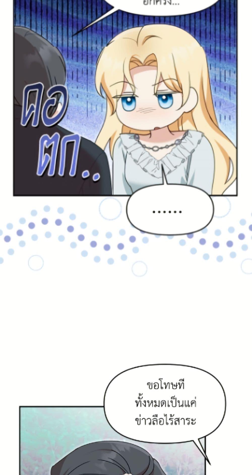 Manga-lc-com อ่านมังงะ อ่านการ์ตูน ออนไลน์ ฟรี I’d Rather Abandon You Than Be Abandoned ตอนที่ 1 2 3 4 5 6 7 8 9 10 11 12 13 14 ฟรี ไม่มีโฆษณา Manga-lc - อ่าน มังงะ อ่าน การ์ตูน ออนไลน์ อ่านมังงะ ฟรี