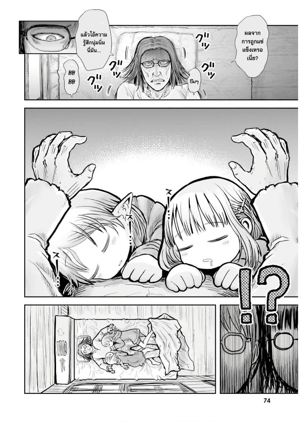 Manga-lc-com อ่านมังงะ อ่านการ์ตูน ออนไลน์ ฟรี Isekai Ojisan ตอนที่ 1 2 3 4 5 6 7 8 9 10 11 12 13 14 ฟรี ไม่มีโฆษณา Manga-lc - อ่าน มังงะ อ่าน การ์ตูน ออนไลน์ อ่านมังงะ ฟรี