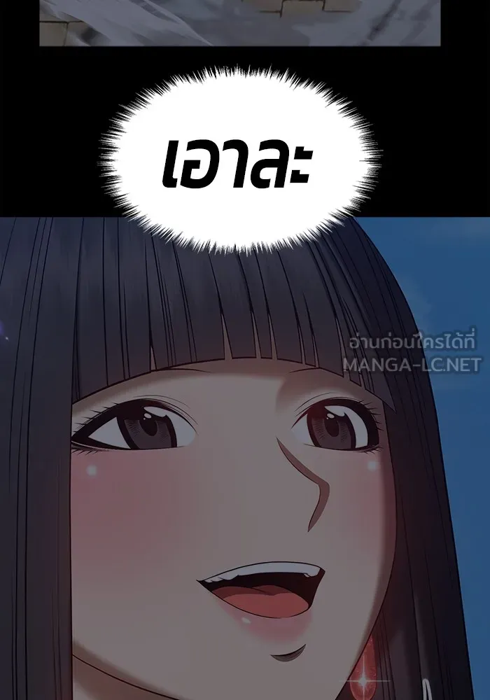 +99 ท่อนไม้พร้อมบวก ตอนที่ 36 รูปที่ 348