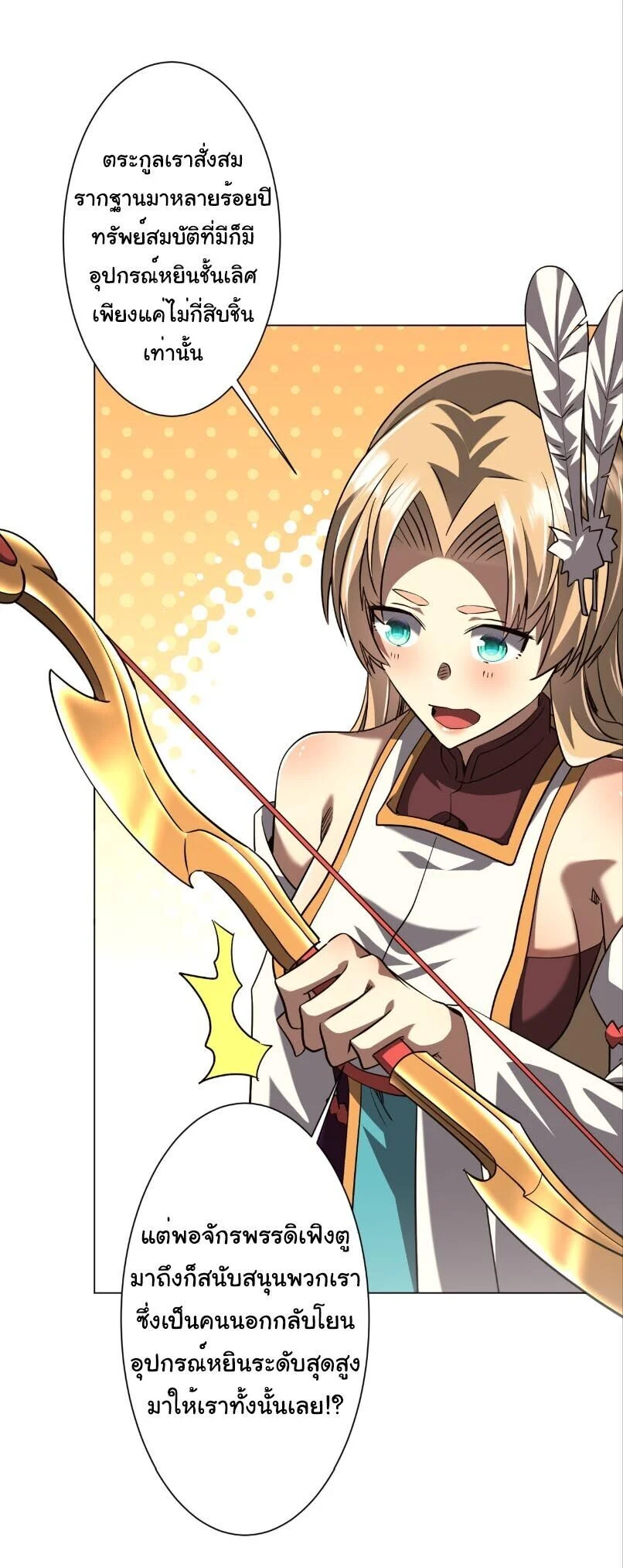 Manga-lc-com อ่านมังงะ อ่านการ์ตูน ออนไลน์ ฟรี Start with Trillions of Coins ตอนที่ 1 2 3 4 5 6 7 8 9 10 11 12 13 14 ฟรี ไม่มีโฆษณา Manga-lc - อ่าน มังงะ อ่าน การ์ตูน ออนไลน์ อ่านมังงะ ฟรี